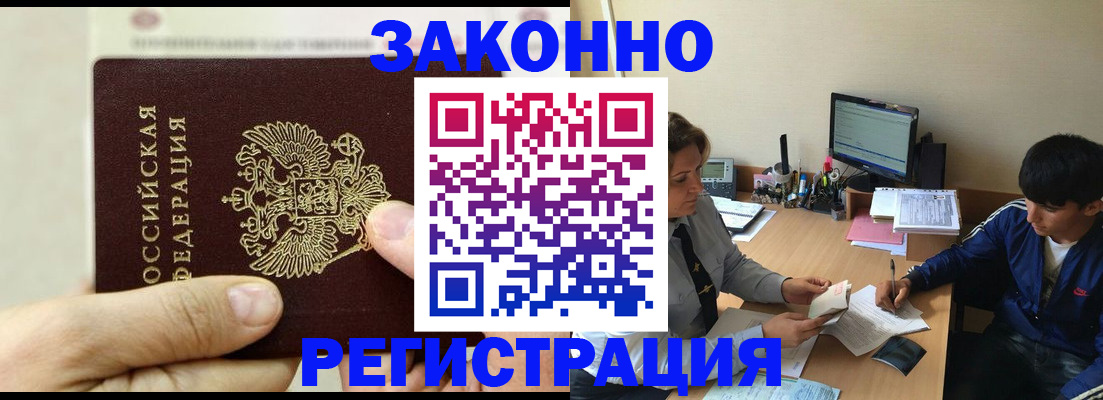 регистрация для школы в Усть-Катаве